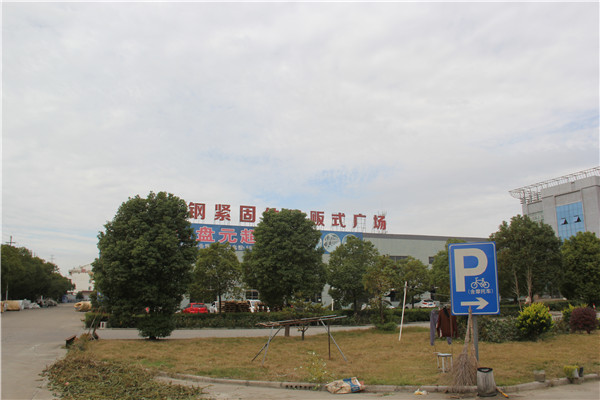 江苏新振亚金属科技有限公司